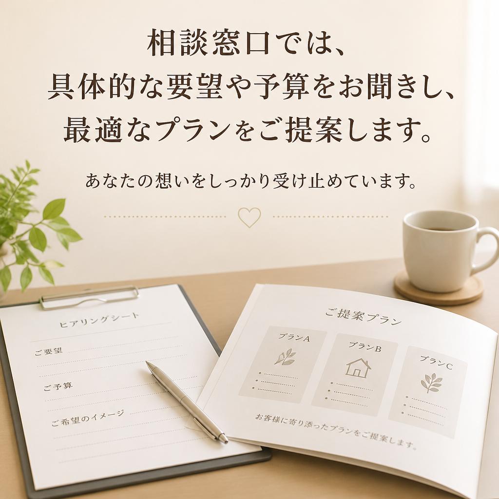 相談窓口でのステップアップ